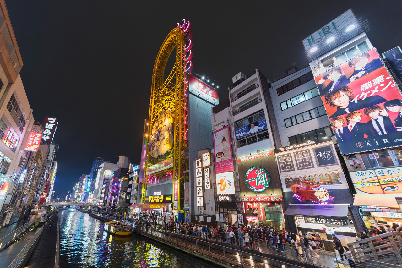 how to get from haneda to osaka